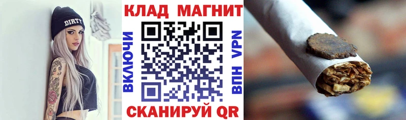 Купить наркотик аптеки Буинск Cocaine  A PVP  ГАШИШ  Каннабис  Меф 