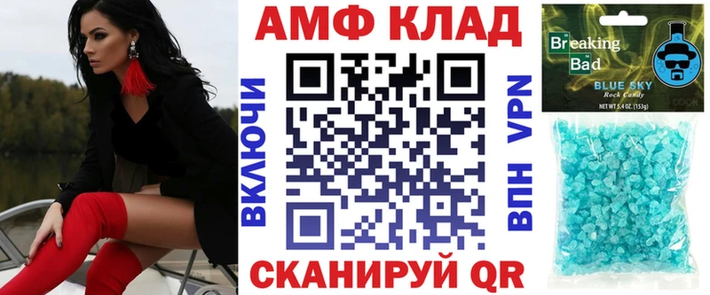 АМФ 98% Буинск
