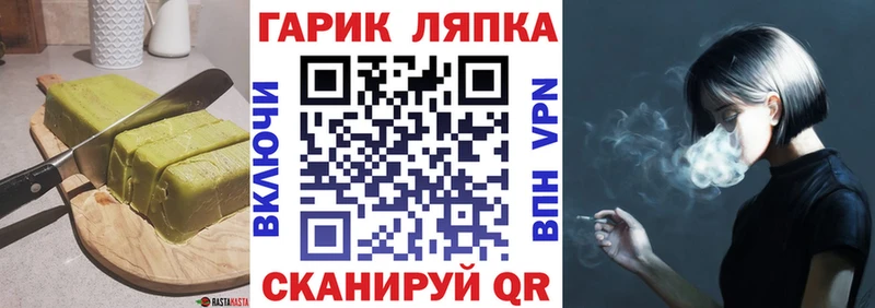 продажа наркотиков  Буинск  Canna-Cookies конопля 