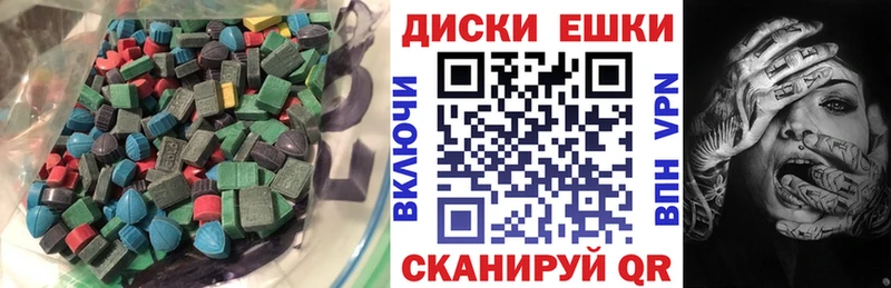 ЭКСТАЗИ VHQ  Буинск 