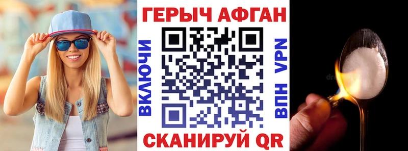 Героин Heroin  блэк спрут ССЫЛКА  сайты даркнета клад  Буинск 