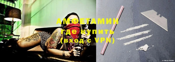 ALPHA PVP Белокуриха