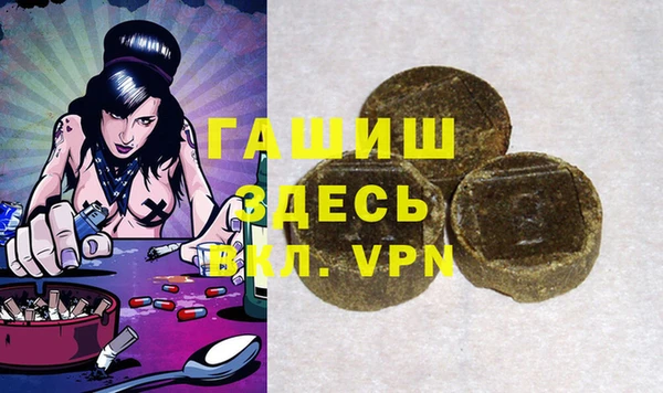 ALPHA PVP Белокуриха