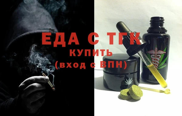 метамфетамин Богородицк