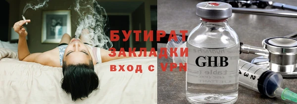 кристаллы Новодвинск