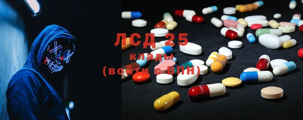 ALPHA PVP Белокуриха