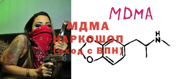 соль курить ск Белоозёрский