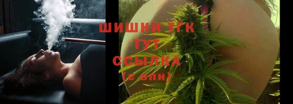 соль курить ск Белоозёрский