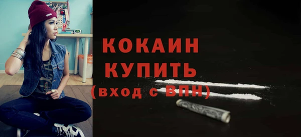 mdpv Беломорск