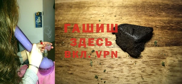 соль курить ск Белоозёрский