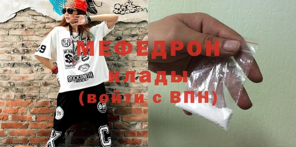 ALPHA PVP Белокуриха