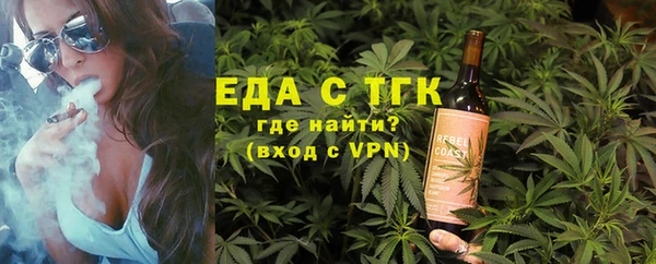 кокаин колумбия Богородск