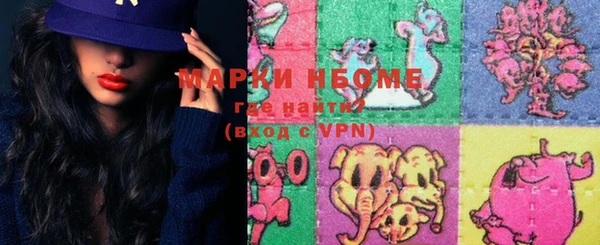 MDMA Premium VHQ Балабаново