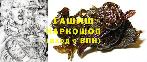 соль курить ск Белоозёрский