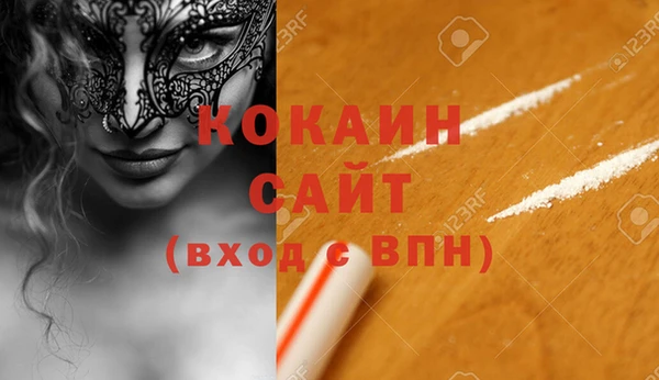 соль курить ск Белоозёрский
