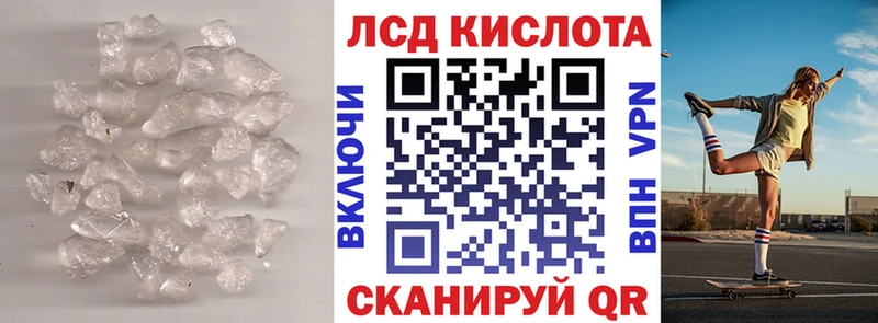 Лсд 25 экстази ecstasy  где купить   ссылка на мегу   Буинск 
