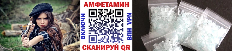 МЕТАМФЕТАМИН пудра  Буинск 
