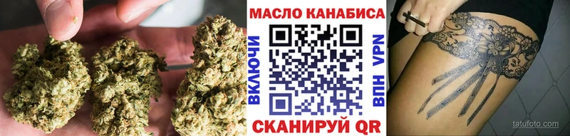 ТГК вейп с тгк  kraken сайт  Буинск 